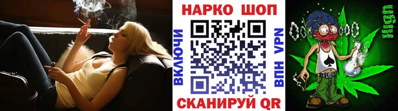 Как найти закладки Калач СК  NBOMe  МЕФ  АМФЕТАМИН  ГАШИШ  blacksprut зеркало  Канабис 