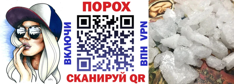 купить   Калач  АМФЕТАМИН Розовый 