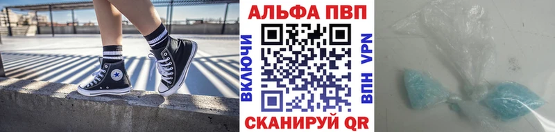 A-PVP мука  МЕГА tor  Калач  купить закладку 