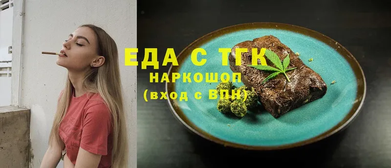 купить   Калач  Еда ТГК конопля 