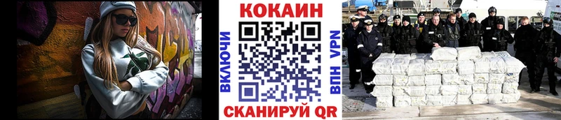 КОКАИН Эквадор  Калач 
