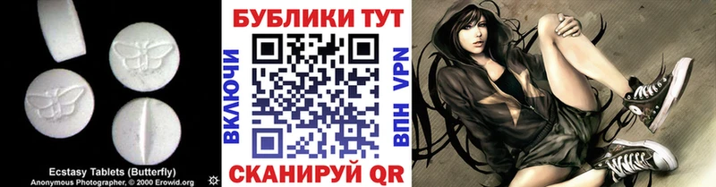 Экстази Punisher наркота Калач