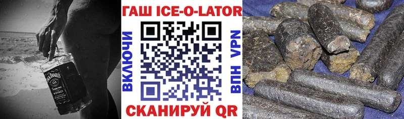 ГАШ 40% ТГК  Калач 