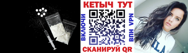 Кетамин VHQ  наркота  Калач 