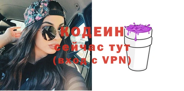 меф Новозыбков