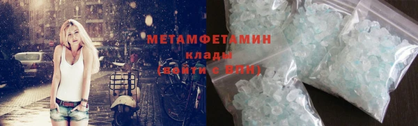 дурь Нязепетровск