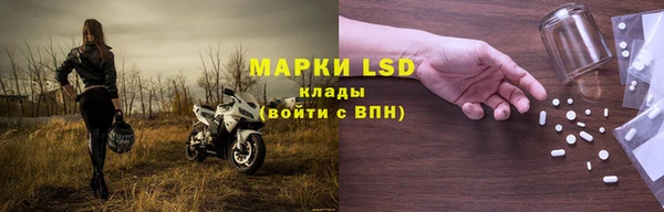 дурь Нязепетровск