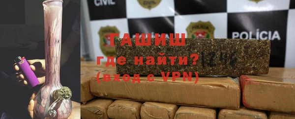 меф Новозыбков