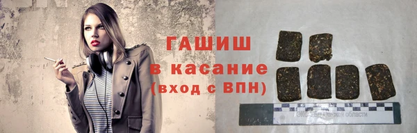 меф Новозыбков