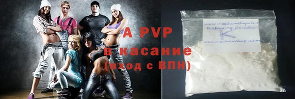 кокаин премиум Новодвинск