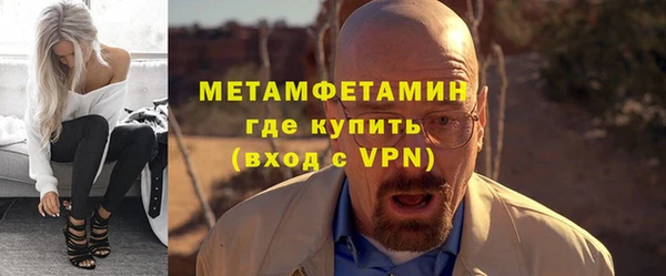 мефедрон мука Осташков