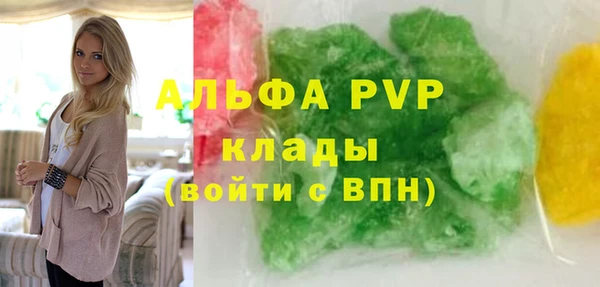 дурь Нязепетровск