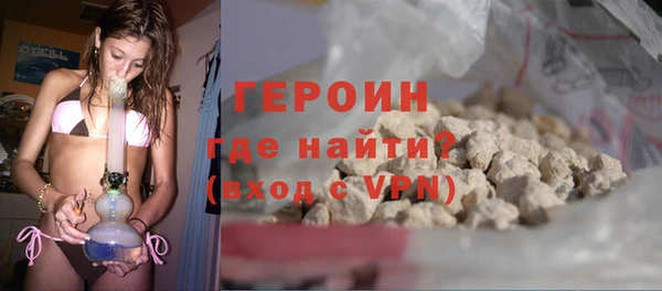 кокаин премиум Новодвинск