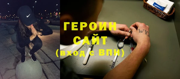 дурь Нязепетровск