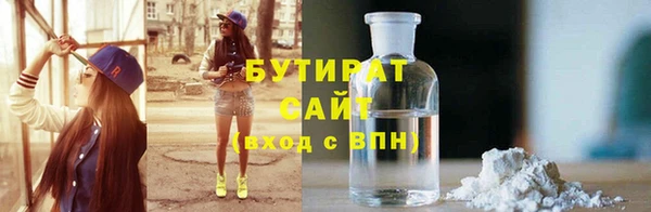 меф Новозыбков