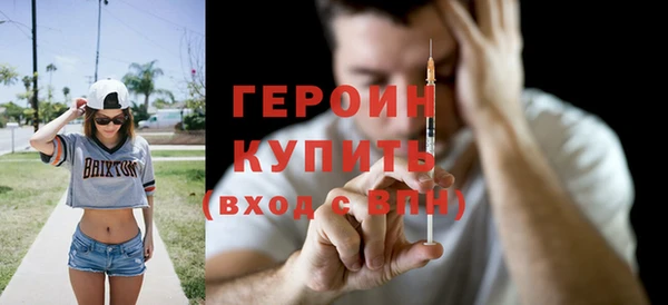 дурь Нязепетровск