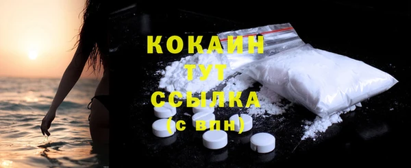 меф Новозыбков