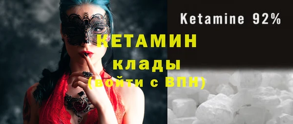 дурь Нязепетровск