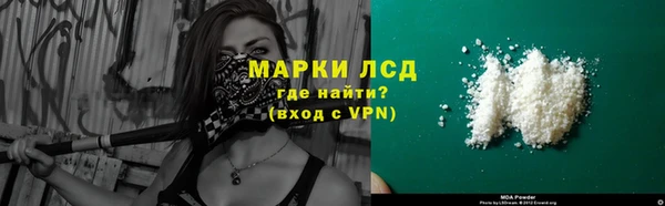 меф Новозыбков