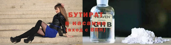 меф Новозыбков