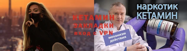 меф Новозыбков