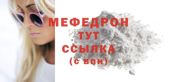 кокаин премиум Новодвинск