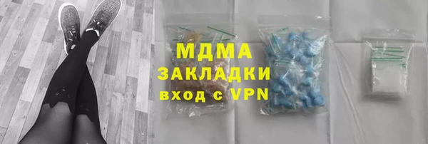 дурь Нязепетровск