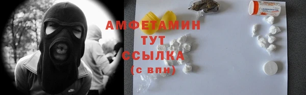 мефедрон Осинники