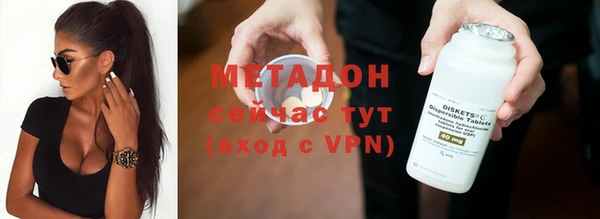 кокаин премиум Новодвинск