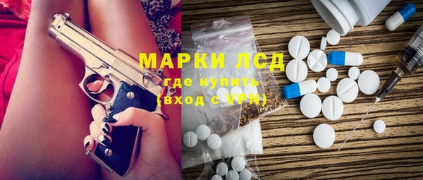 дурь Нязепетровск