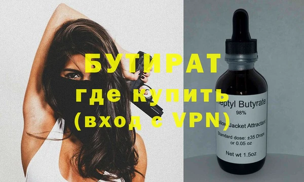 индика Новокубанск