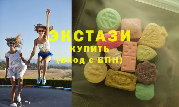 меф Новозыбков