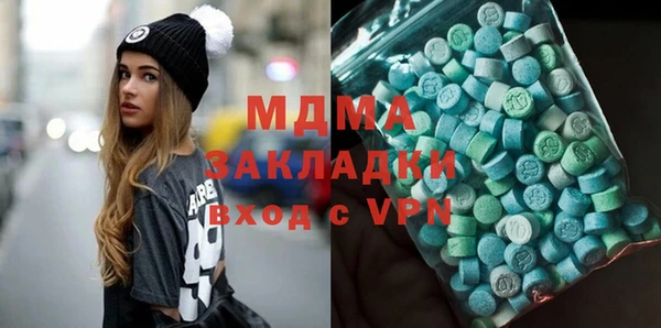 кокаин премиум Новодвинск
