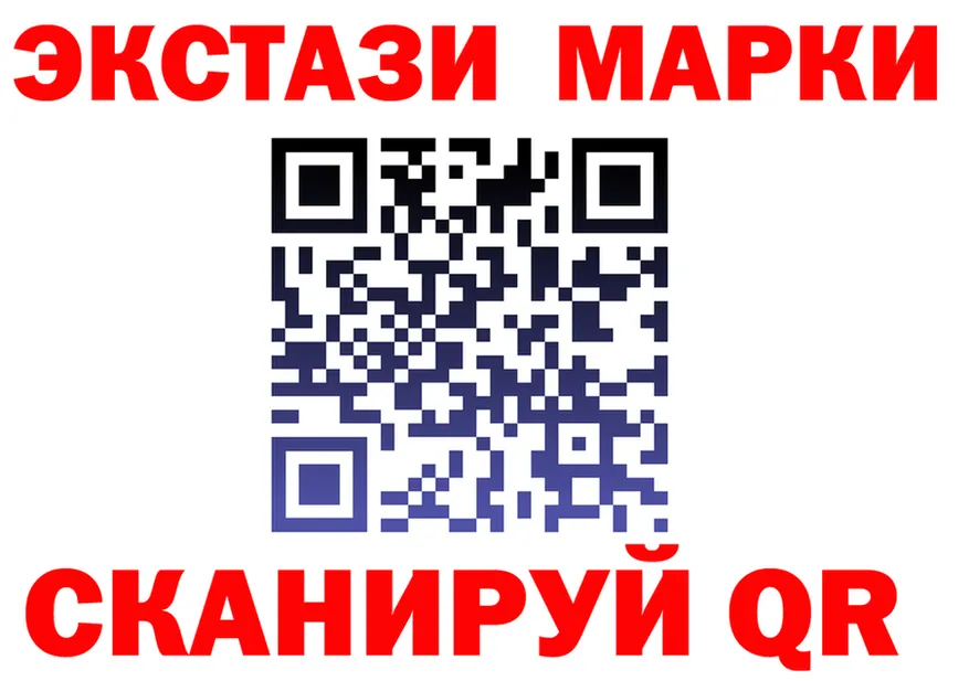 А ПВП Crystall ONION площадка гидра Калач