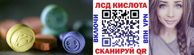 Лсд 25 экстази ecstasy Калач