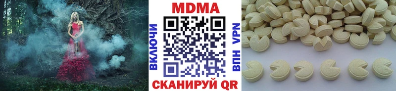 хочу   Калач  MDMA crystal 