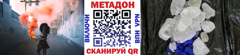 ОМГ ОМГ как войти  Калач  Метадон белоснежный 