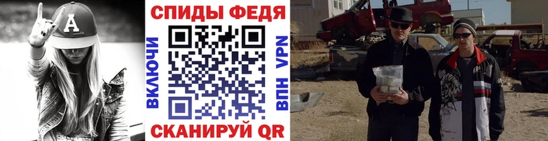 МЕТАМФЕТАМИН пудра  купить наркоту  Калач 
