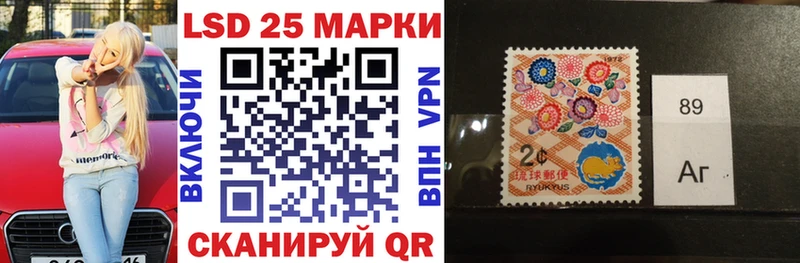 Марки NBOMe 1,5мг  Калач 